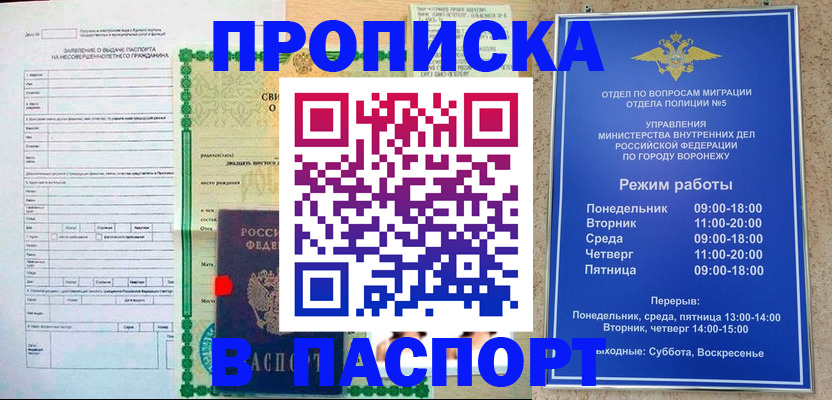 форма 3 в Пересвете