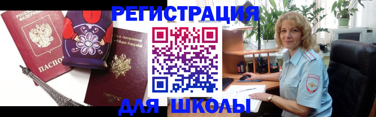 найти адрес прописки в Пересвете